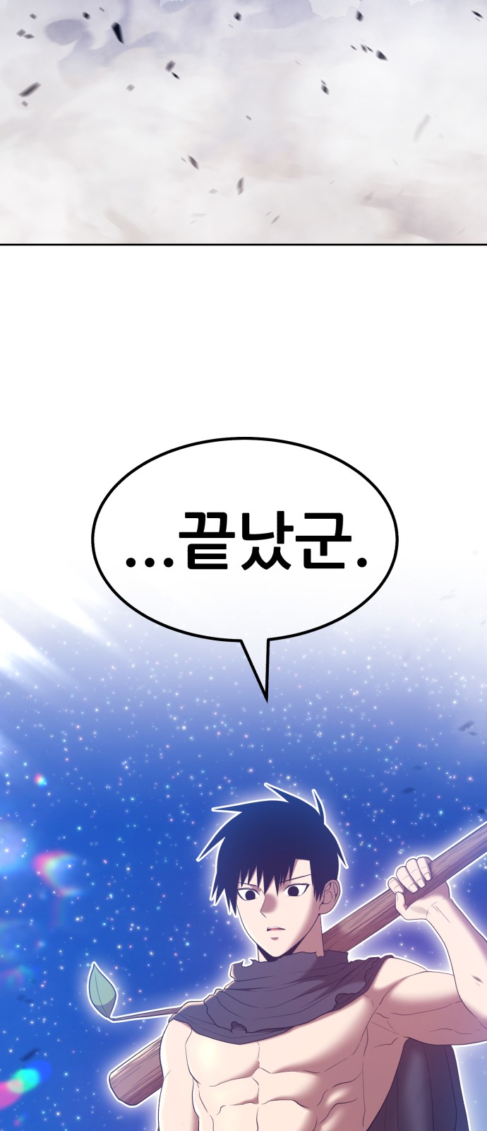 208 페이지
