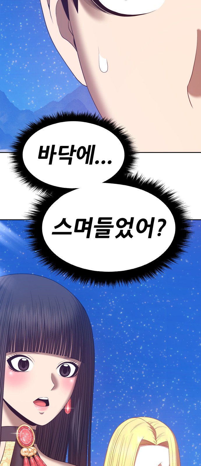 217 페이지