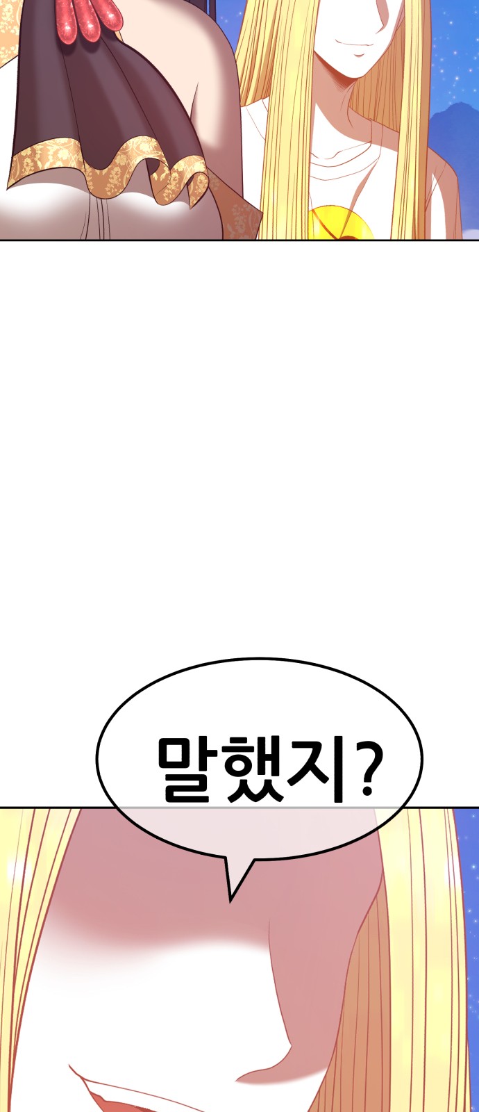218 페이지