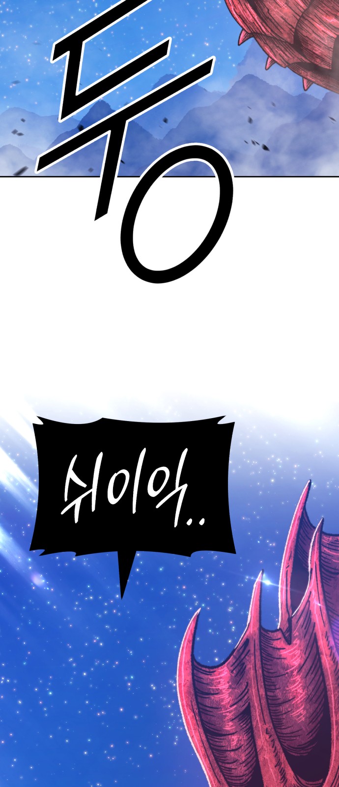 236 페이지