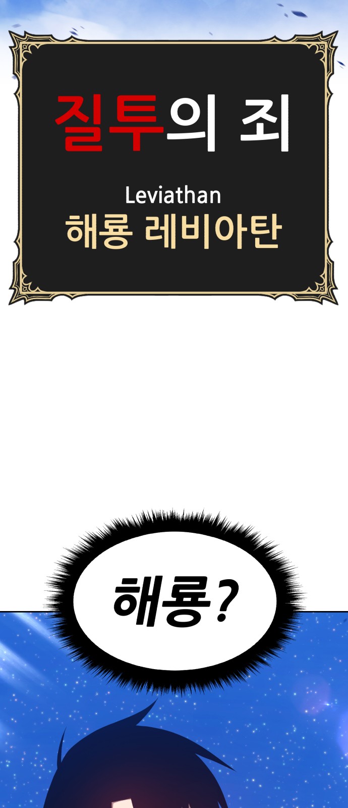 238 페이지