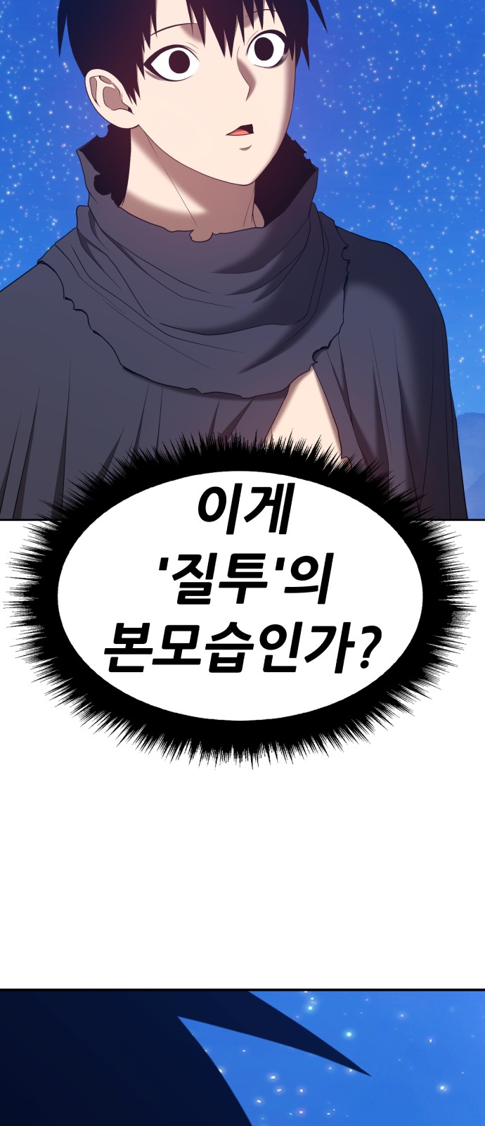 239 페이지