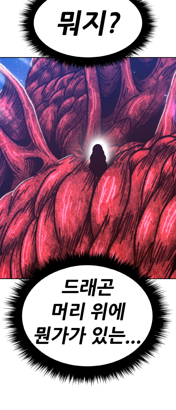 241 페이지