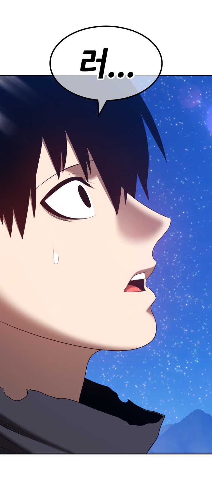 245 페이지