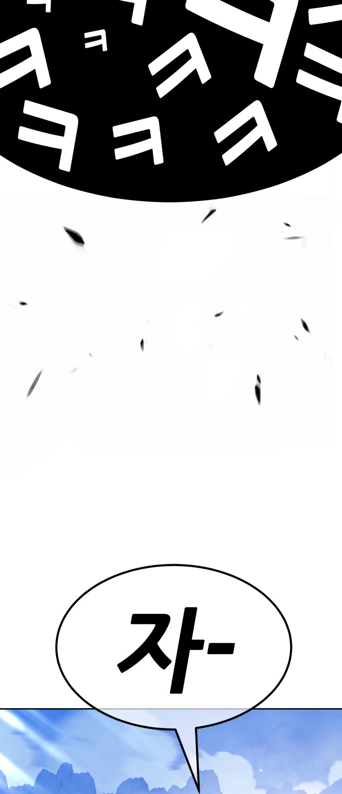 252 페이지