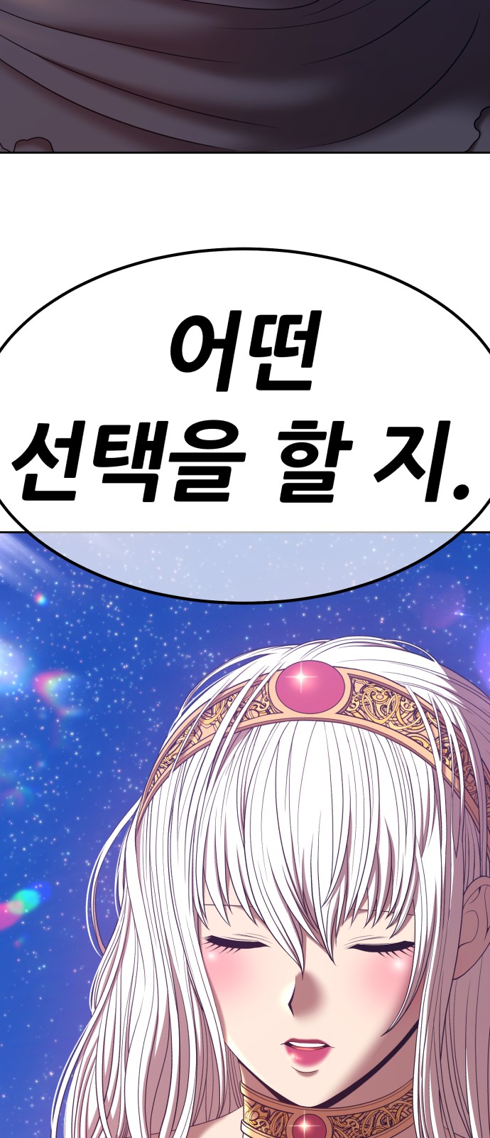 257 페이지