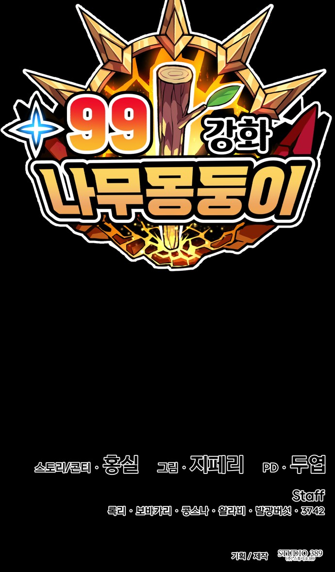 263 페이지