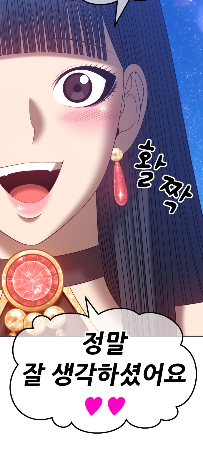 62 페이지