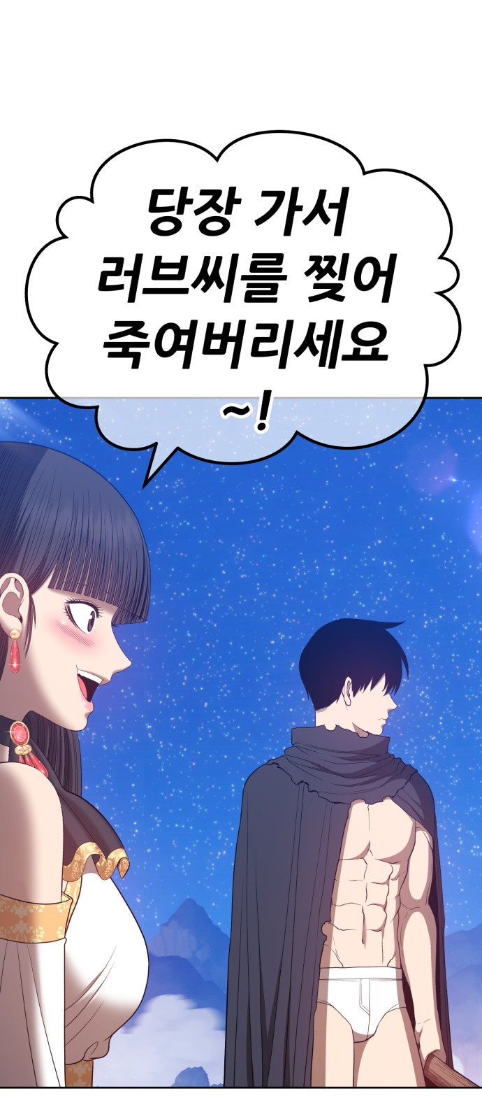 63 페이지