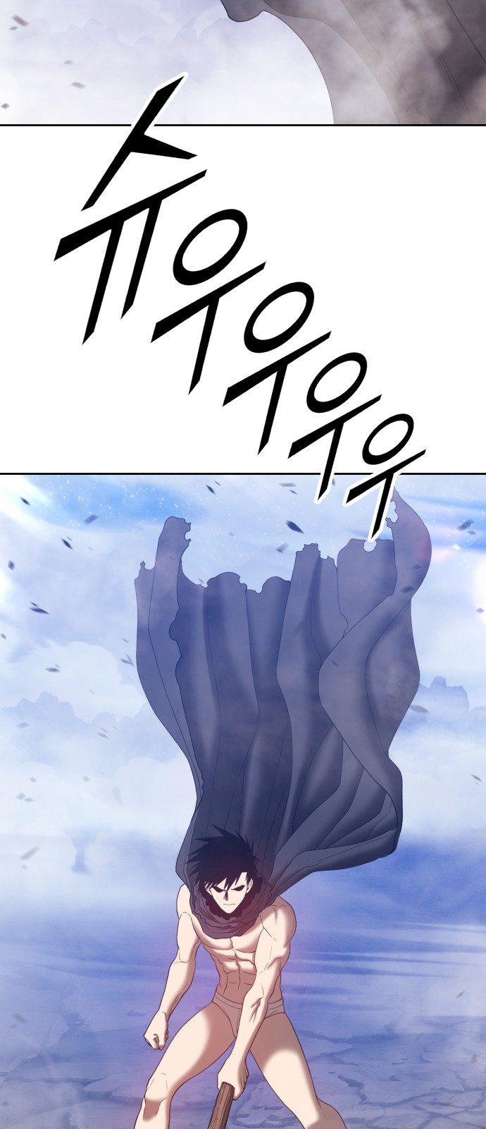 91 페이지