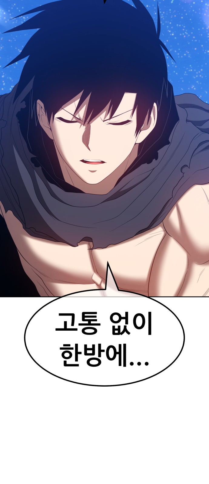 95 페이지