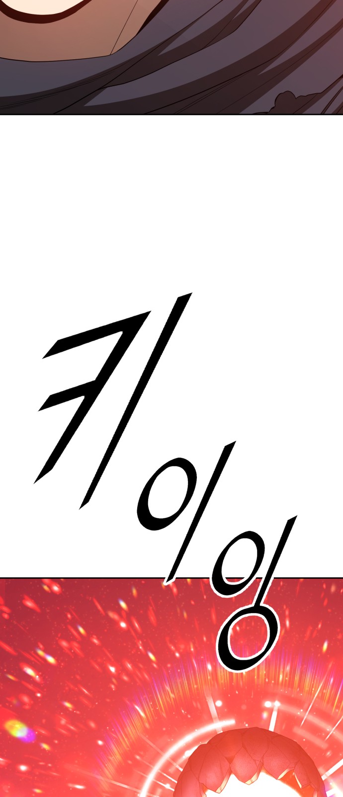 97 페이지