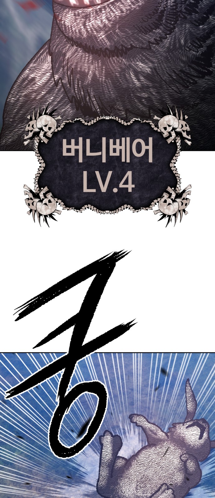 108 페이지