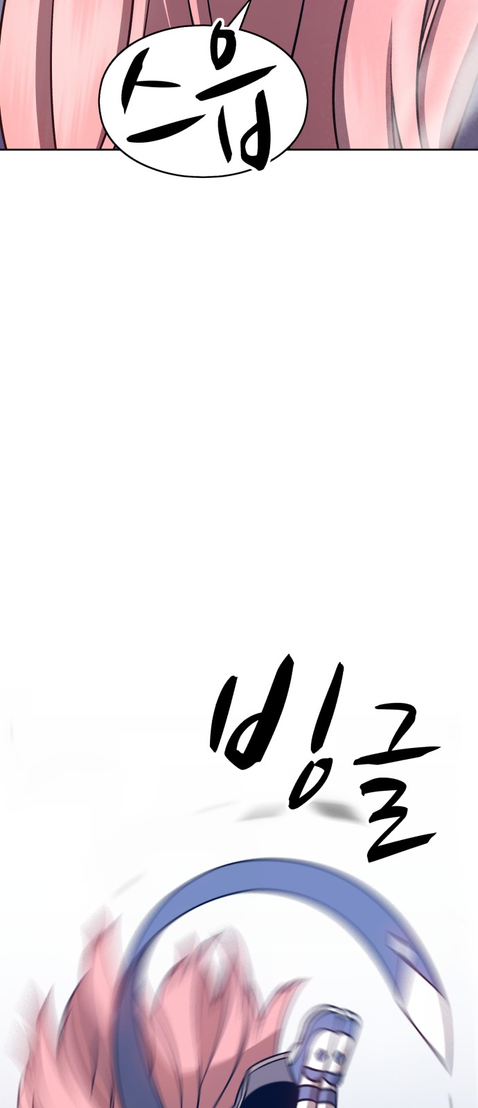 113 페이지