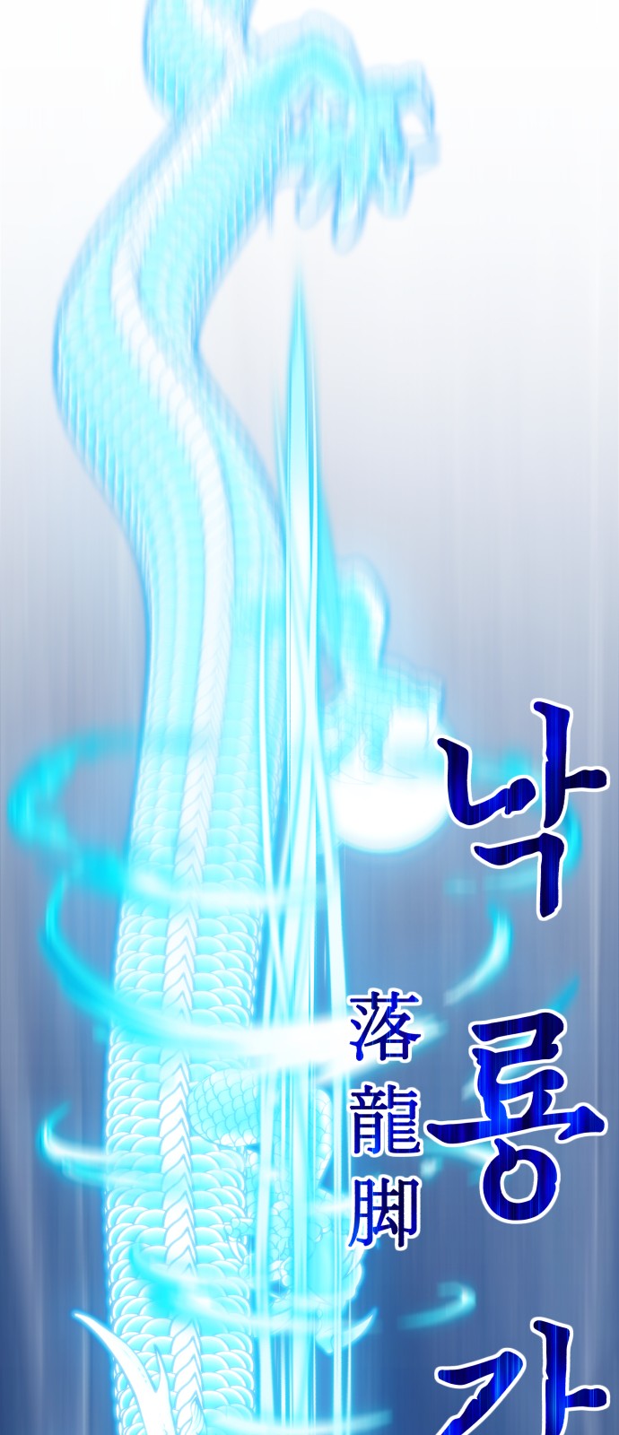 119 페이지