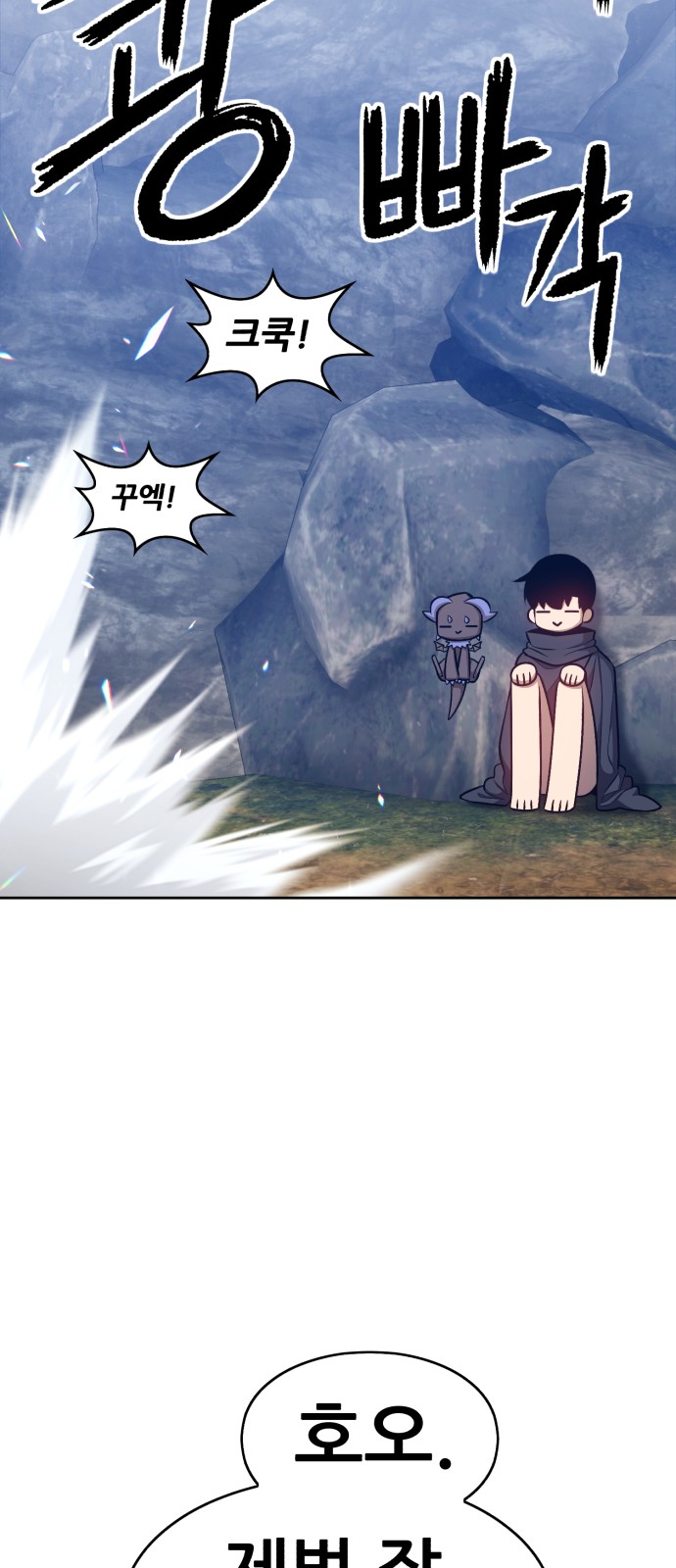 127 페이지