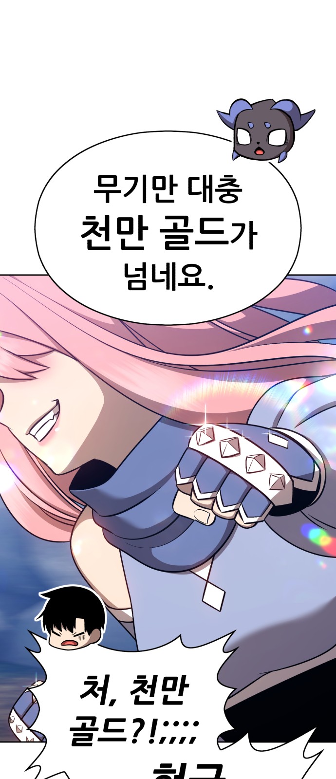 131 페이지