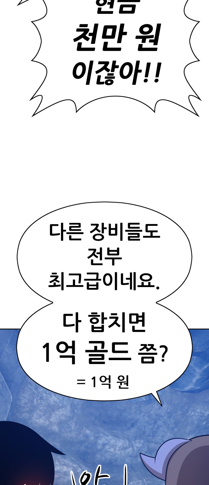 132 페이지