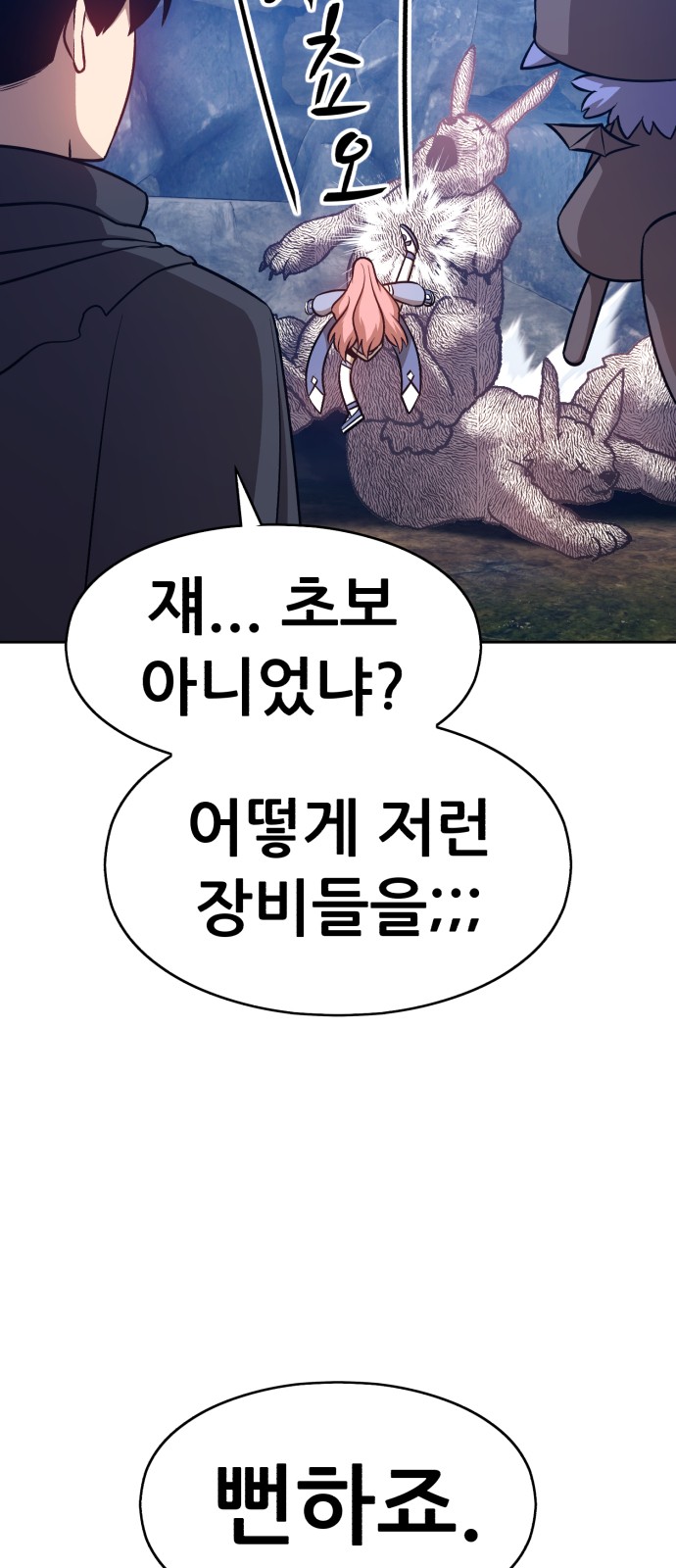 133 페이지