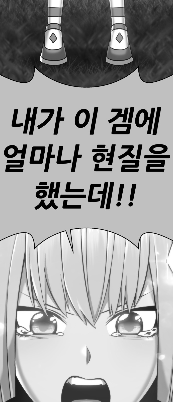138 페이지