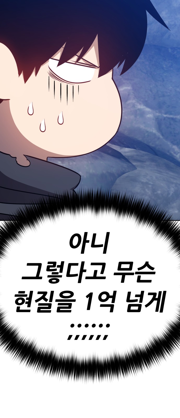 140 페이지