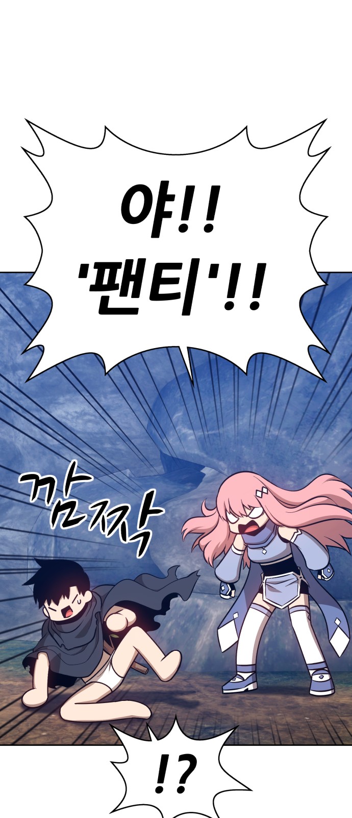 141 페이지