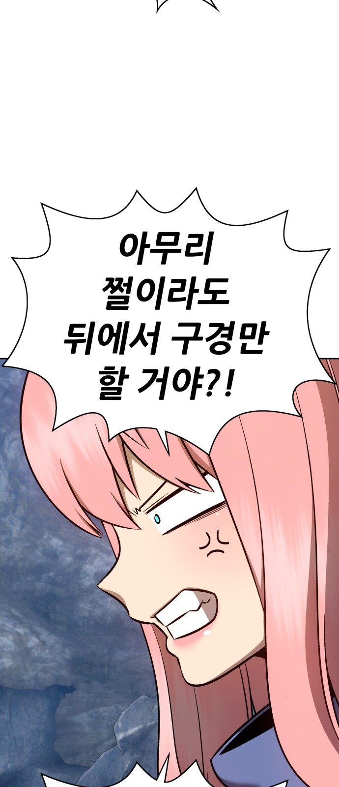 142 페이지