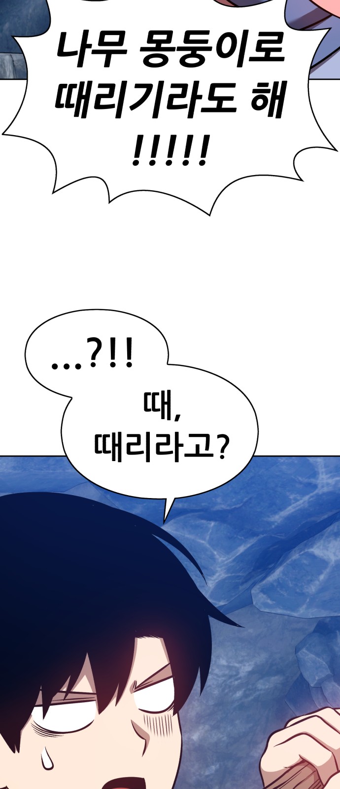 143 페이지