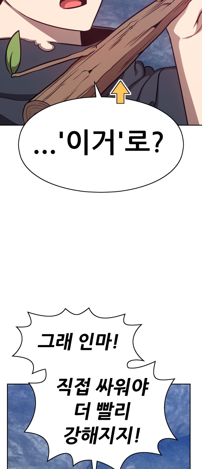 144 페이지