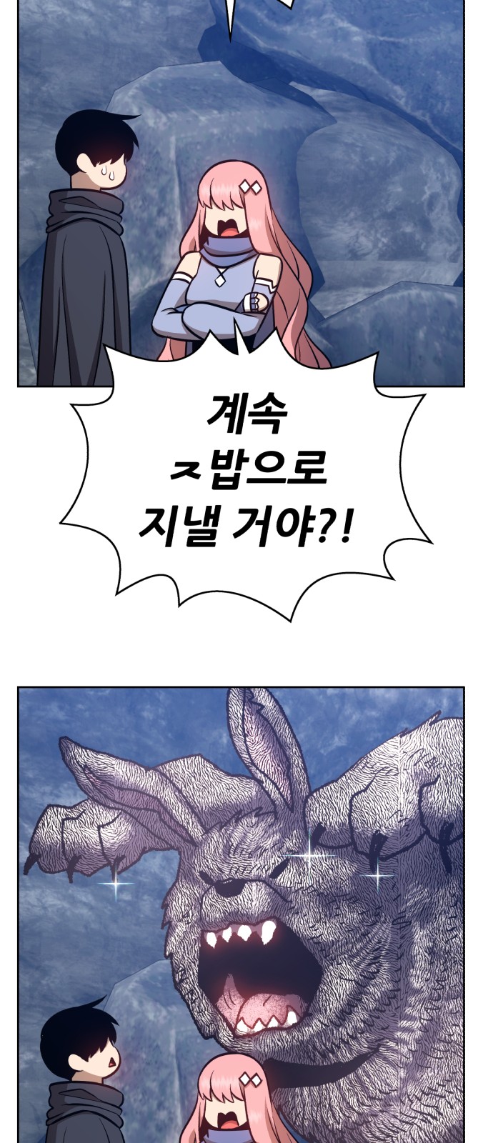 145 페이지