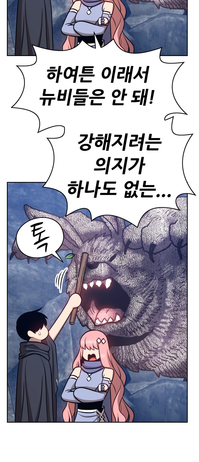146 페이지