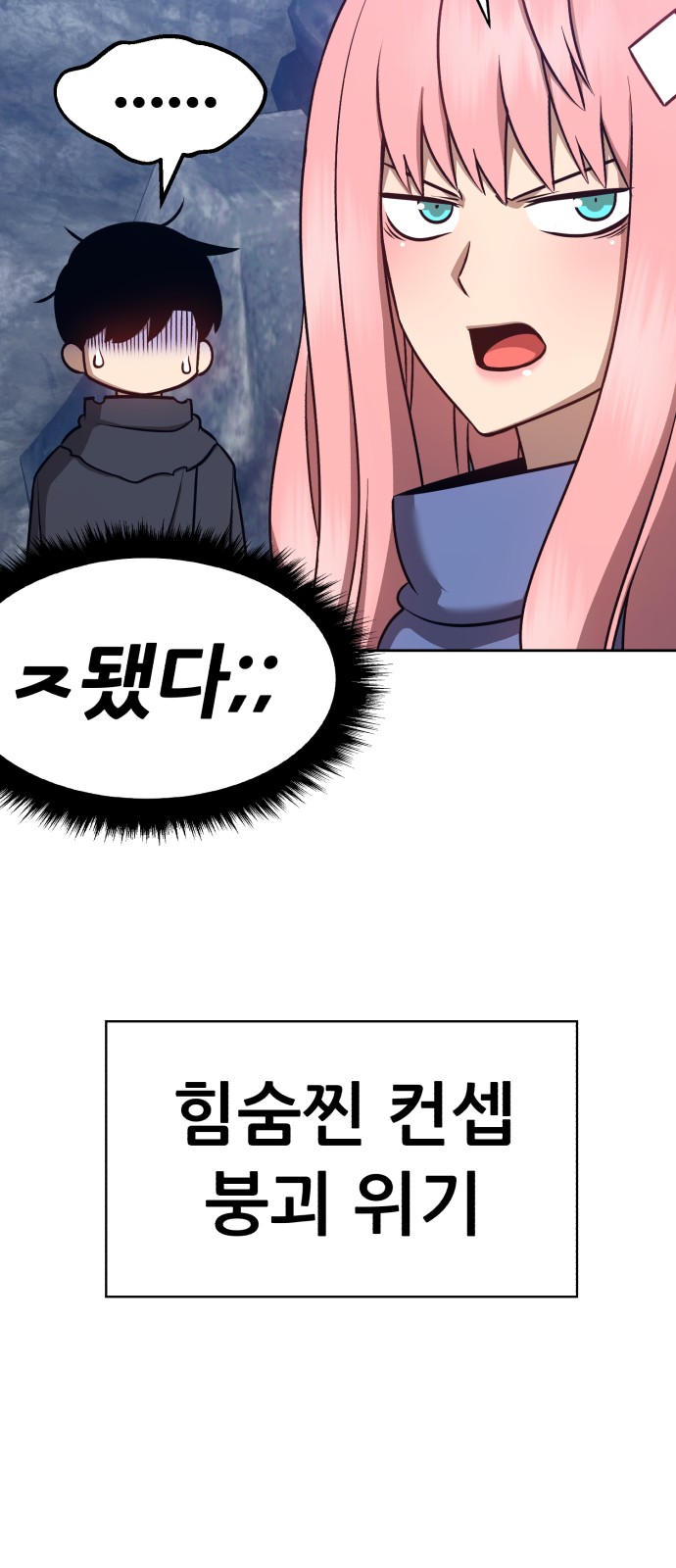 149 페이지
