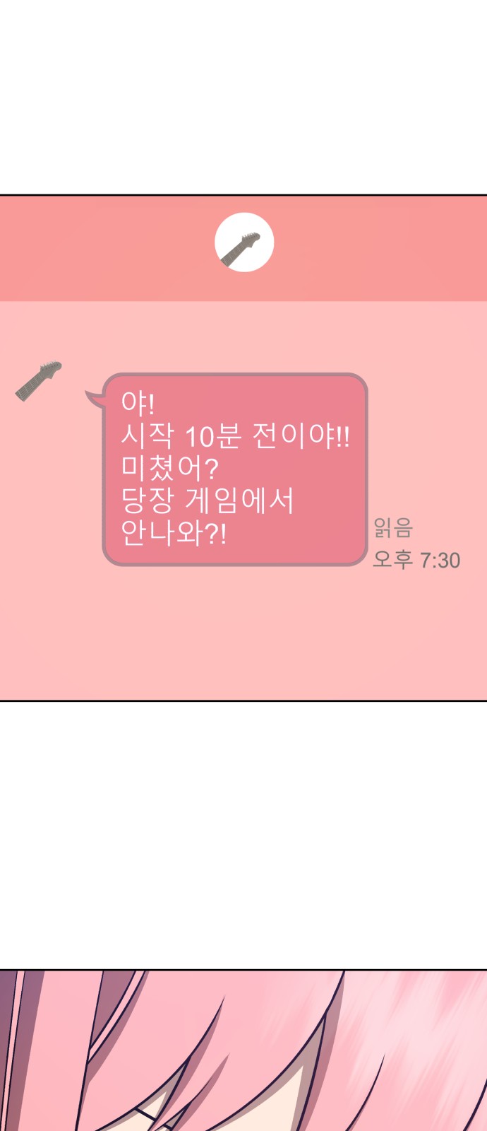 151 페이지