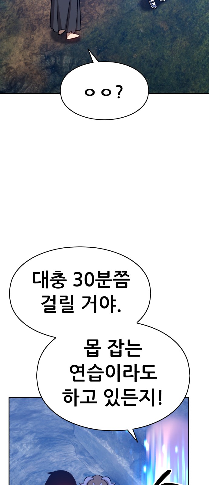 154 페이지