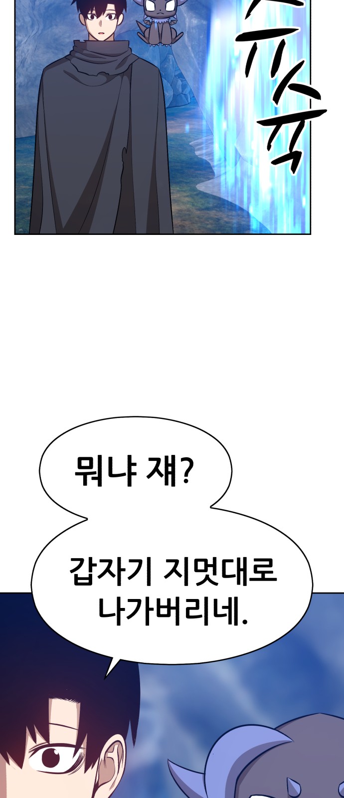 155 페이지