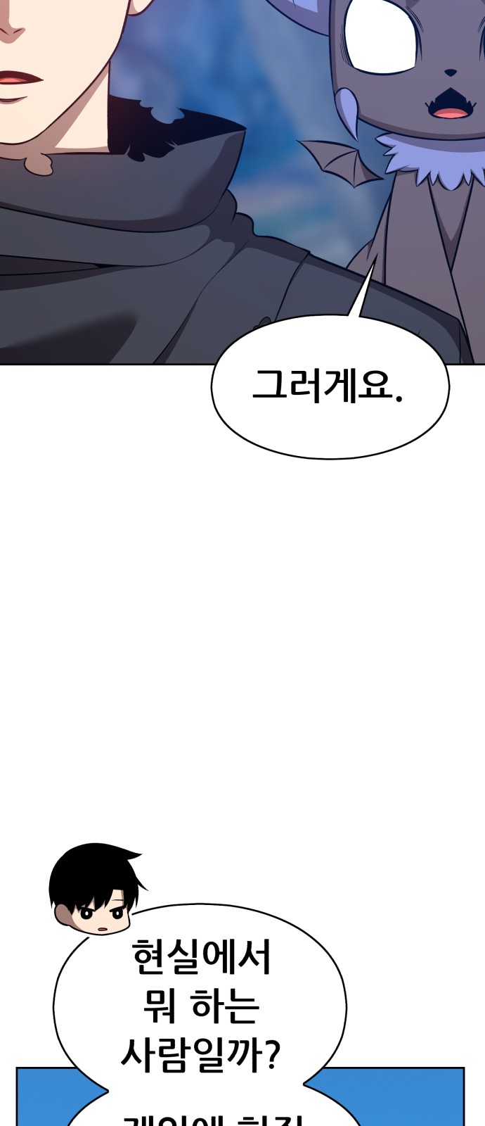156 페이지