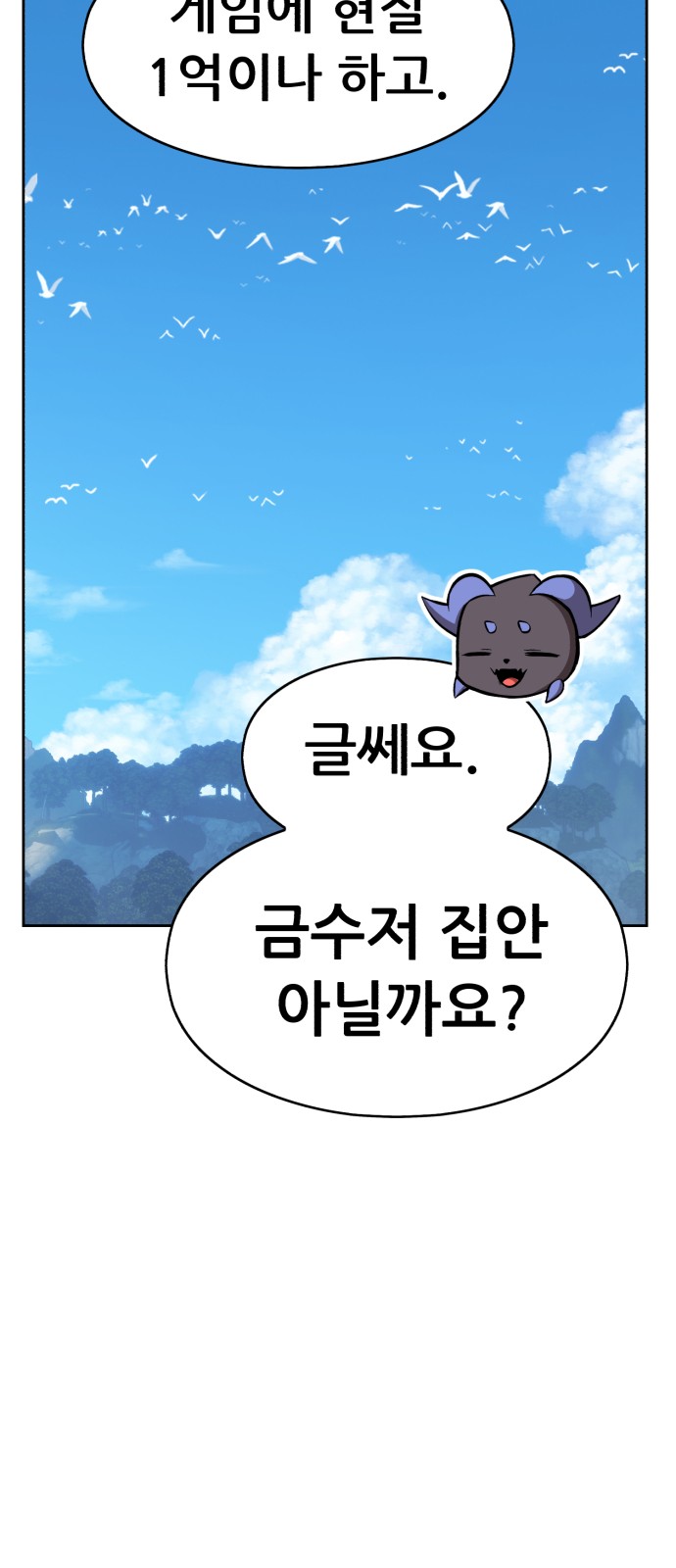157 페이지