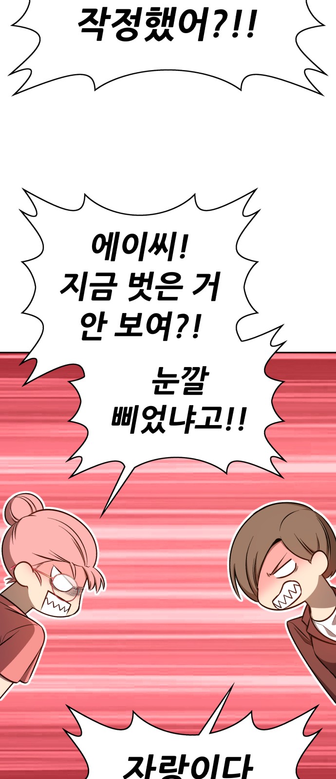 171 페이지