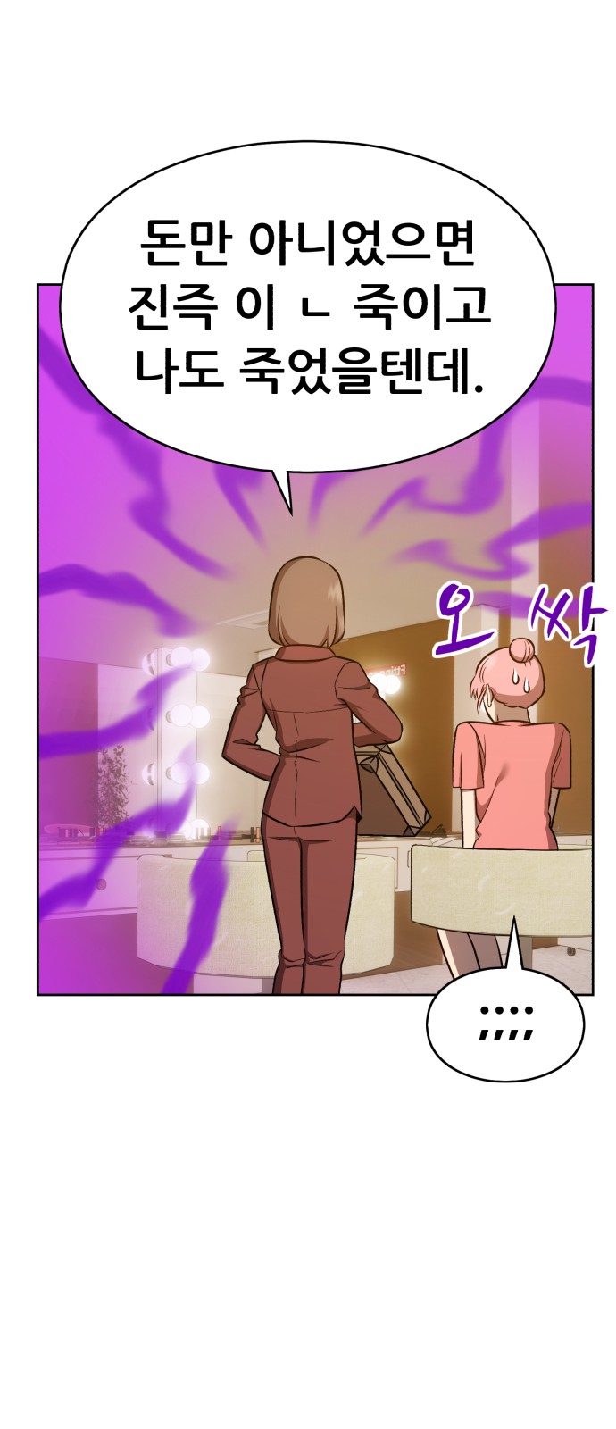 178 페이지