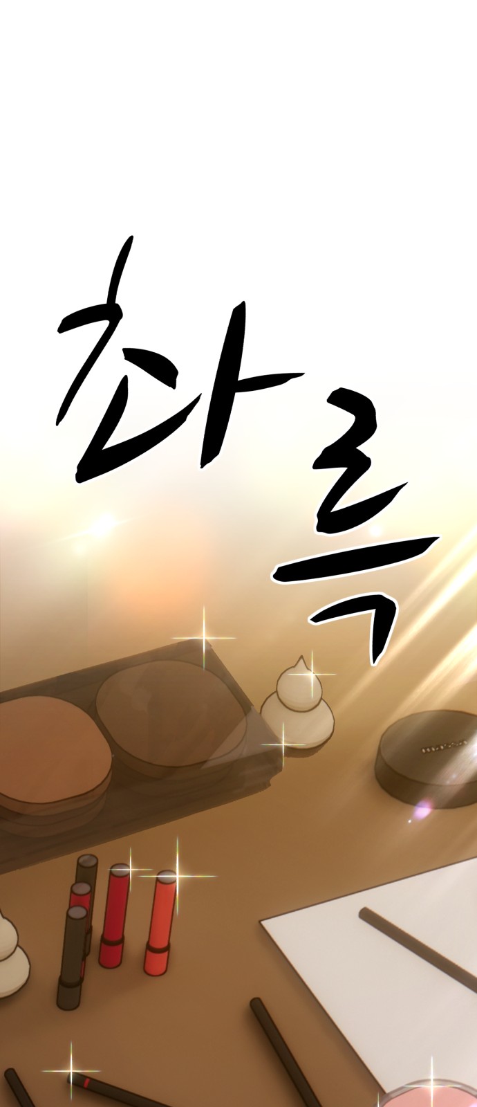179 페이지
