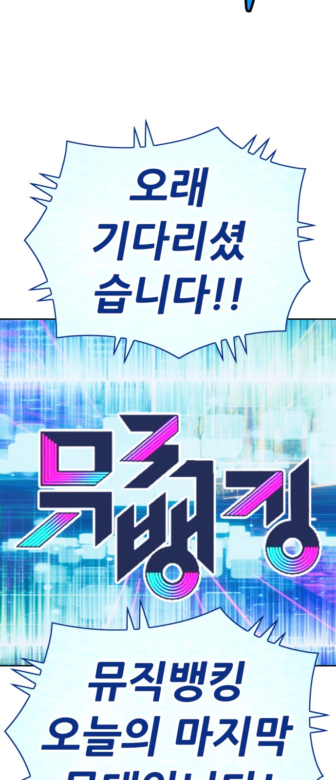 188 페이지