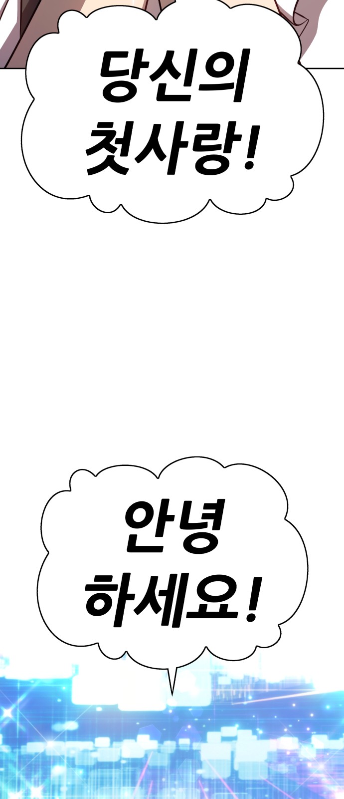 195 페이지