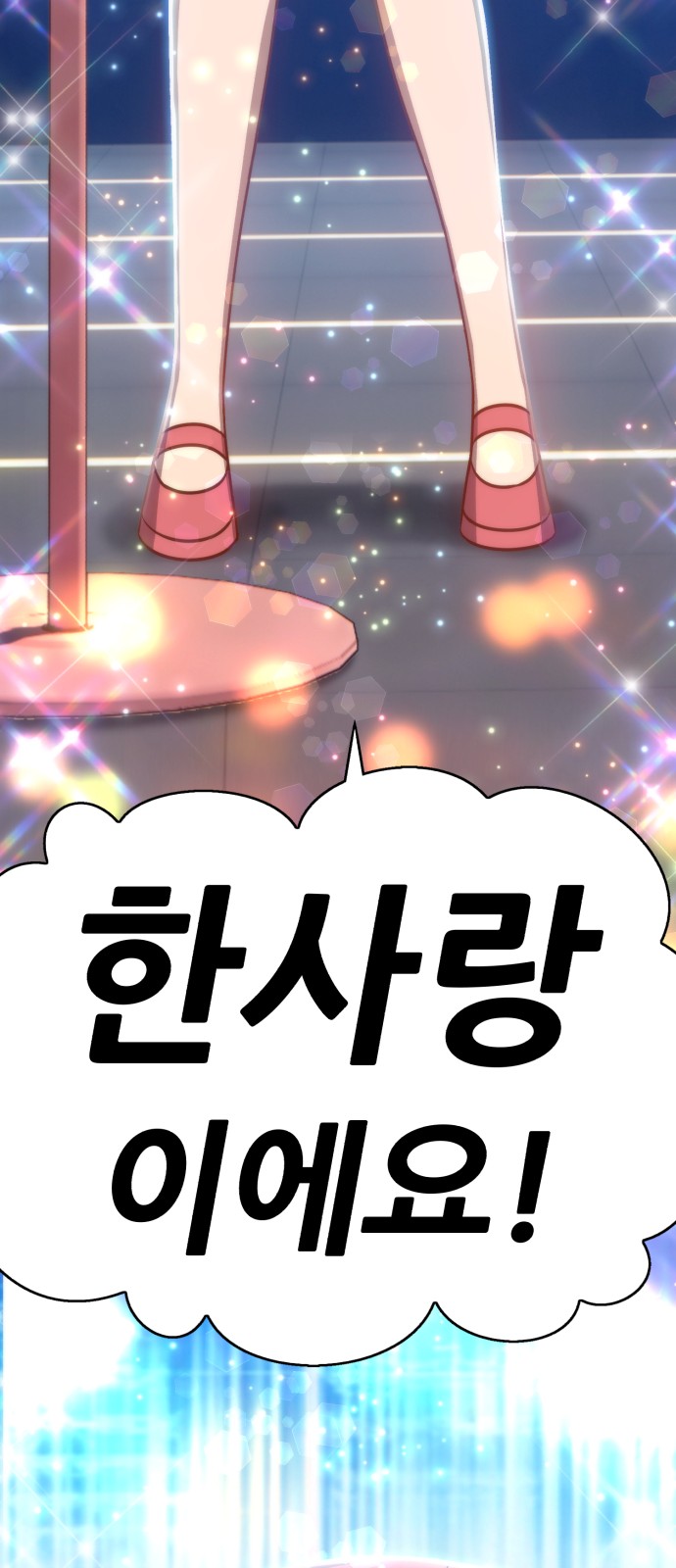 197 페이지