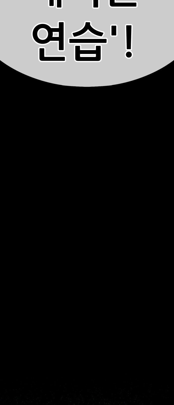 211 페이지