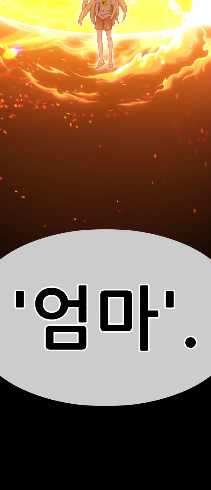 221 페이지
