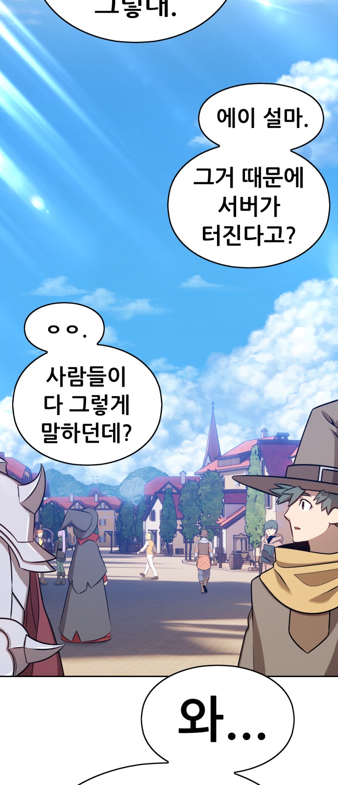 59 페이지