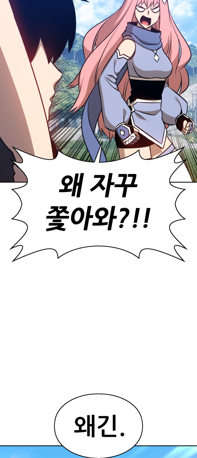 67 페이지