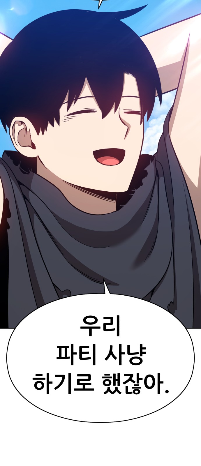 68 페이지