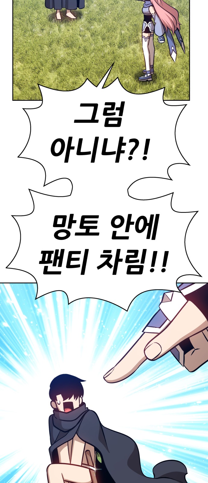 71 페이지