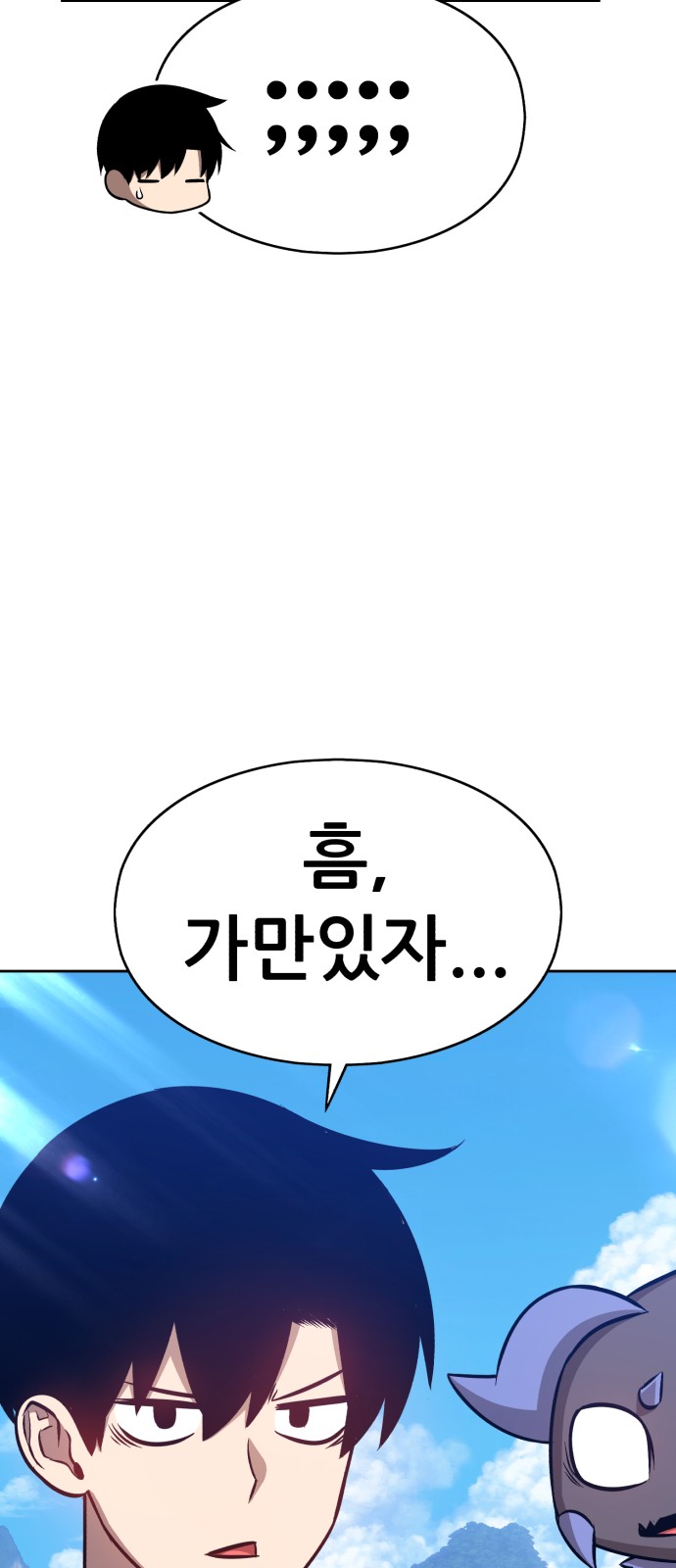 77 페이지
